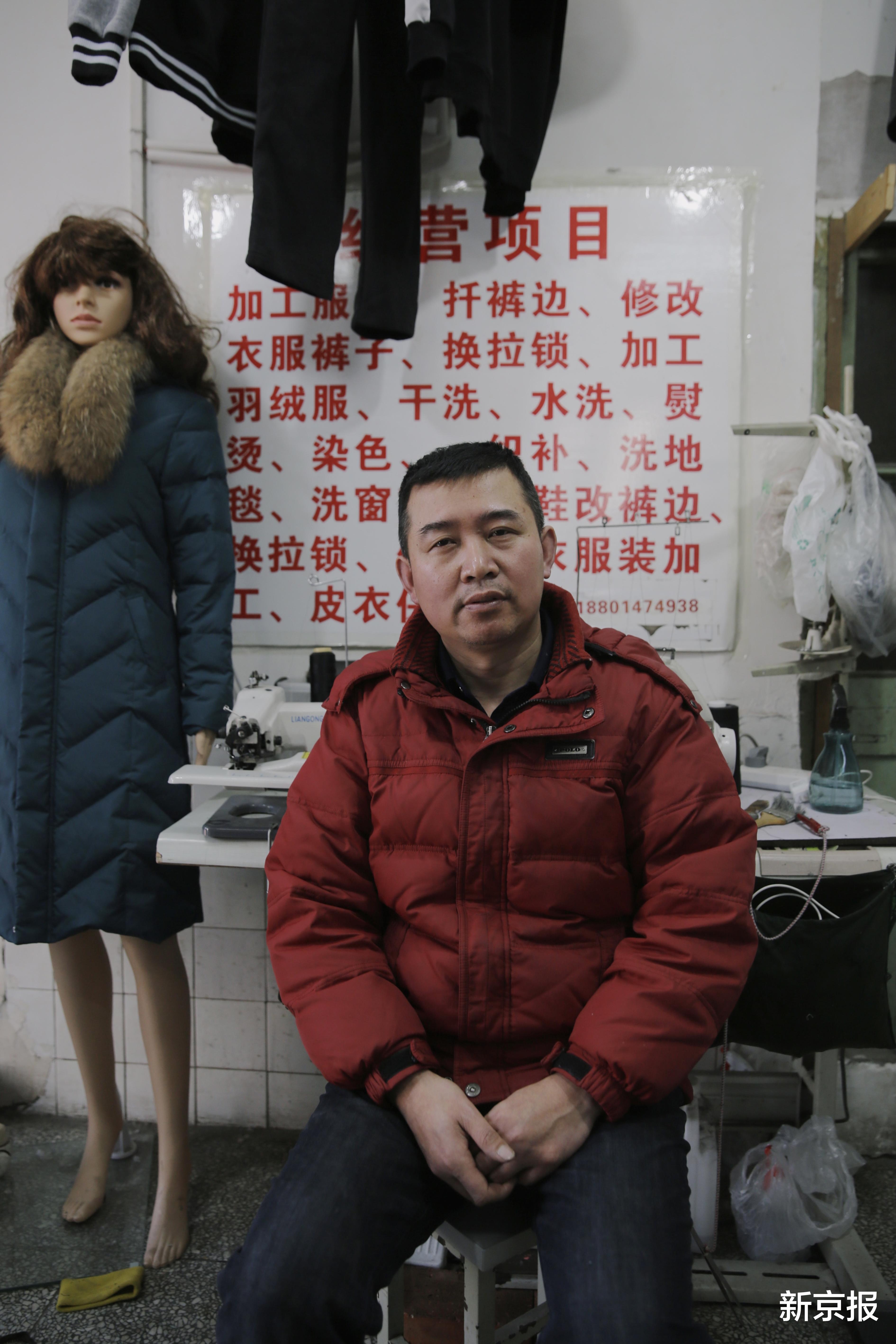 新京报 异乡不归人   裁缝小叶的春节