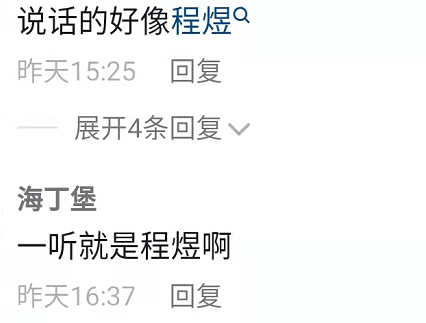 sm|63岁李幼斌与朋友聚会，穿破洞毛衣喝酒，饭桌被神秘大哥辱骂反赔笑