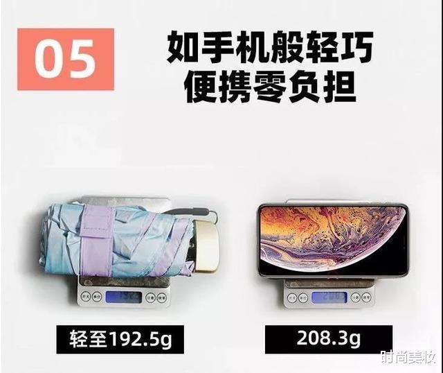 防晒 薇娅“懒人伞”一夜爆红，40度出门不怕晒，网友：防晒霜可以扔了