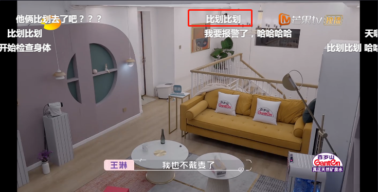 王琳|信息量真大！王琳与男嘉宾锁门比划，白冰男嘉宾被扒疑似婚内出轨