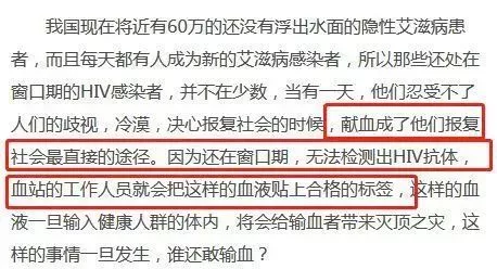 齐少鹏讲娱 47岁艾滋患者强奸15岁少女：这个世界，从不缺禽兽