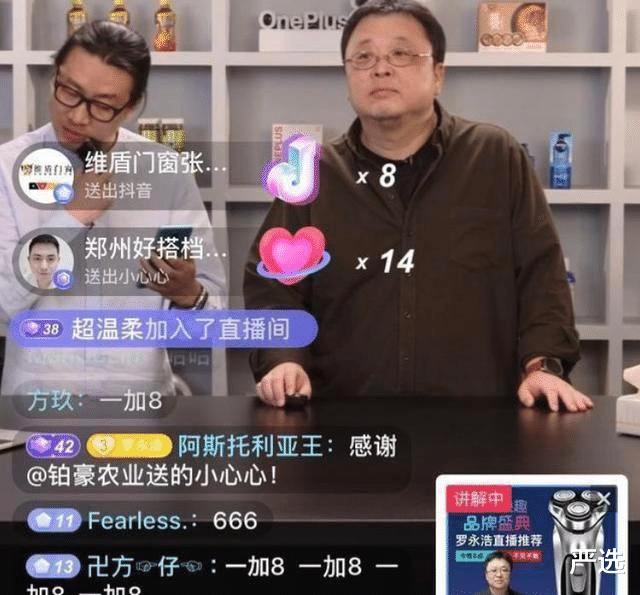 时尚好物官 小米再次“爆发”，千元剃须刀只卖白菜价，网友：行业暴利的终结者