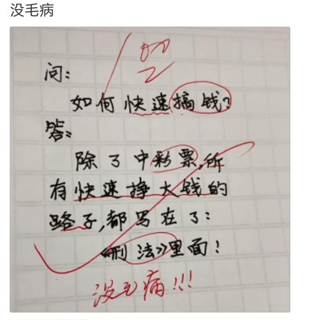 眼影|“背着女友玩口红，涂完后才发现是防水的！”我现在该怎么办？