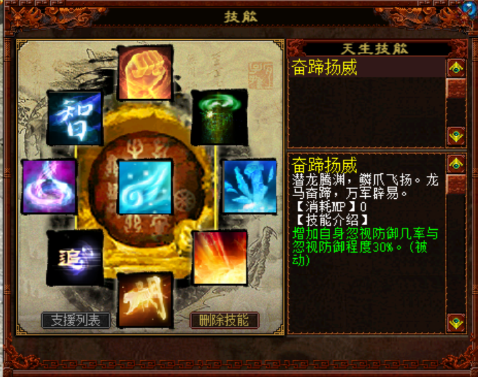 大话西游2|大话西游2:满级龙马带化无,三分钟打造现场教学!