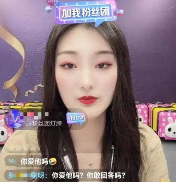 杜新枝|婚后一年未同房，大衣哥儿媳被质疑“骗婚”，朱单伟也太惨了