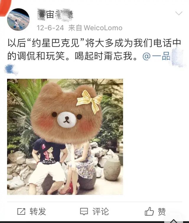 王琳|信息量真大！王琳与男嘉宾锁门比划，白冰男嘉宾被扒疑似婚内出轨