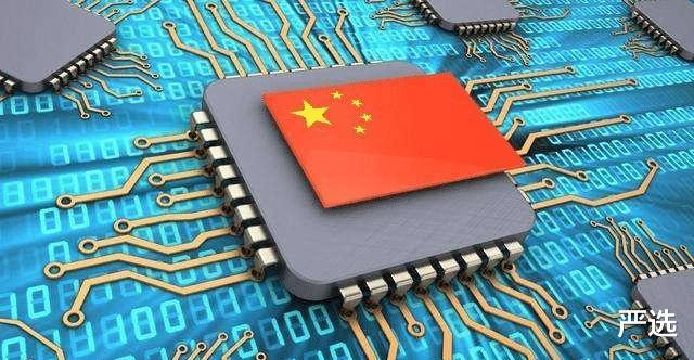 美方限制芯片出口，美企把相關專利賣給中國，隨即我國AR科技突破-圖3