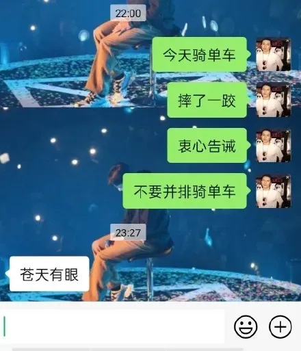 陈飞俊 “有一说一，男人还是更喜欢卡哇伊的妹子！