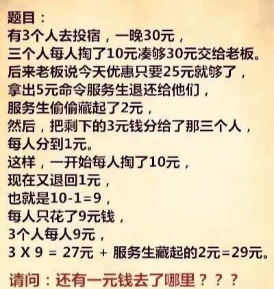 “和相亲女生吃饭花300块，她转我152啥意思？”