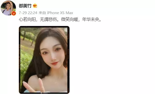 周立波|疑似吴亦凡爸爸的朋友圈？我不敢看