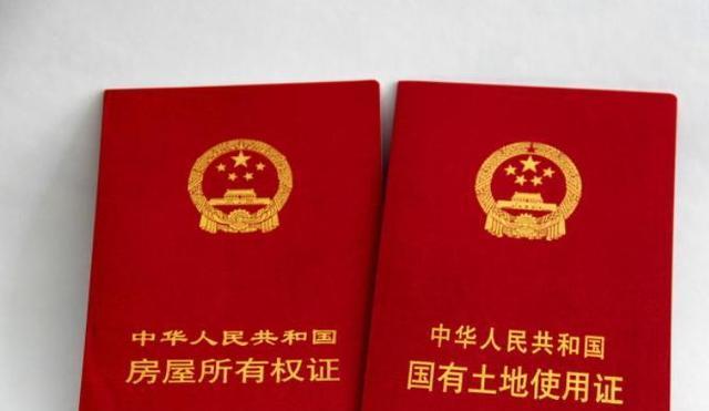 南充|房产证上最好别写夫妻二人名字?原因很现实,现在知道还不晚
