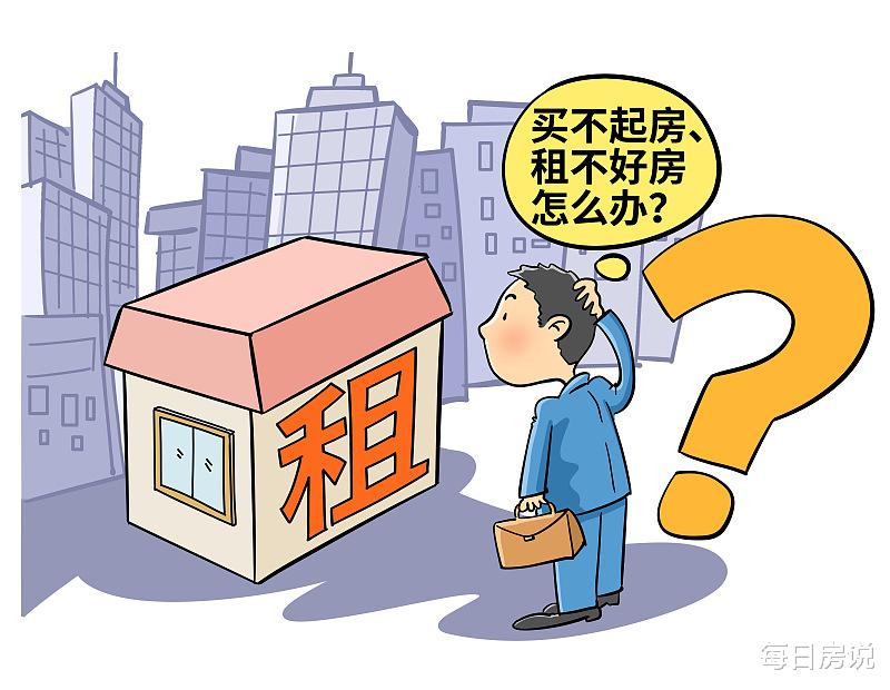 楼市|楼市“贬值潮”提前降临？3个消息接踵而至，房产走势基本清晰了