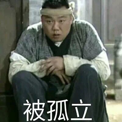 年会|亲身经历！月薪不到4k，干着上万的活，年前被领导劝主动离职！