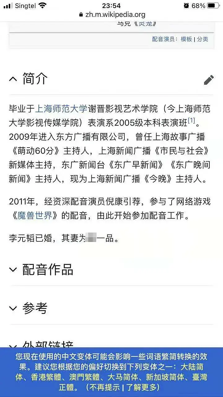王琳|信息量真大！王琳与男嘉宾锁门比划，白冰男嘉宾被扒疑似婚内出轨