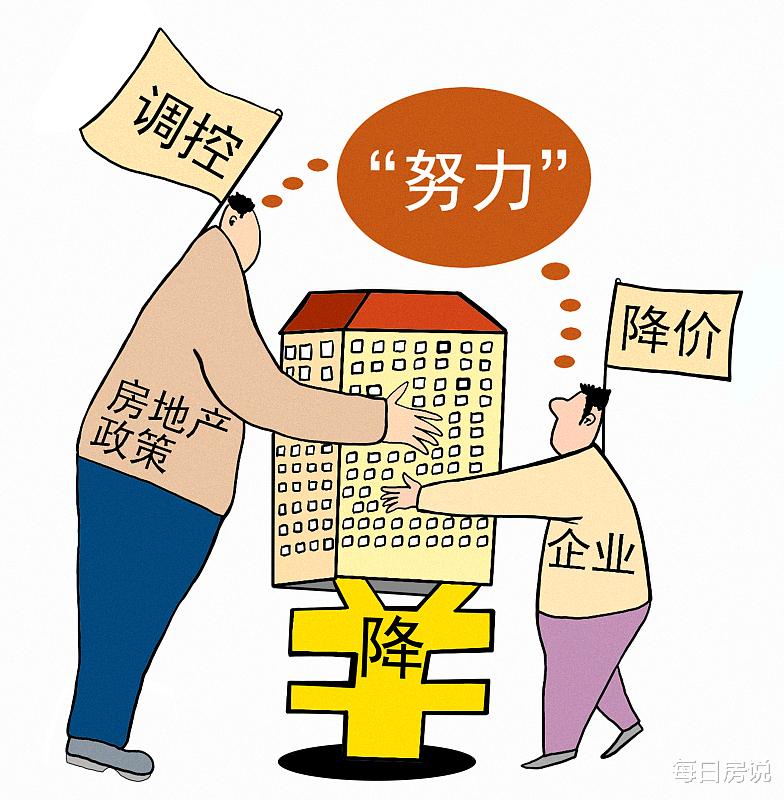 房价|明年起，该买房还是卖房？李嘉诚说透，不要再误判房价行情了