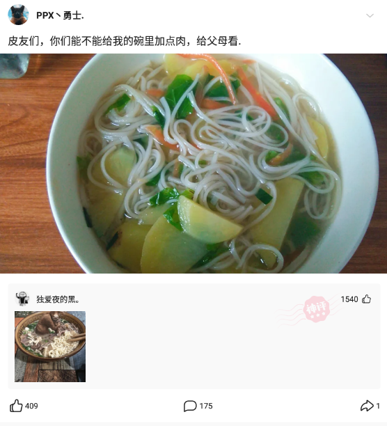 神经元 【沙雕问题】：如果把人类缩小100倍，人类还会统治地球吗？