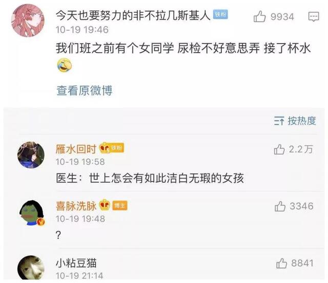 时尚炫点 “女生体检时最最最最尴尬的瞬间！不想活了…”