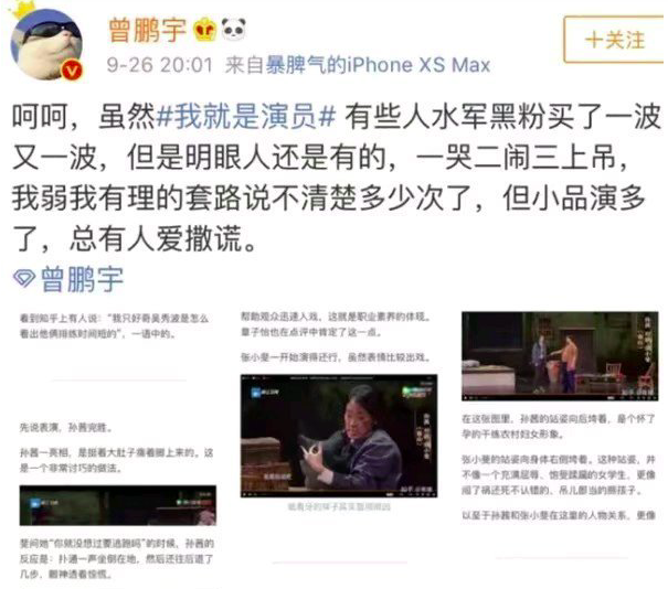 贾玲|冯巩“女儿”多次上春晚没被捧红,如今34岁却被贾玲带火了, 她是谁?