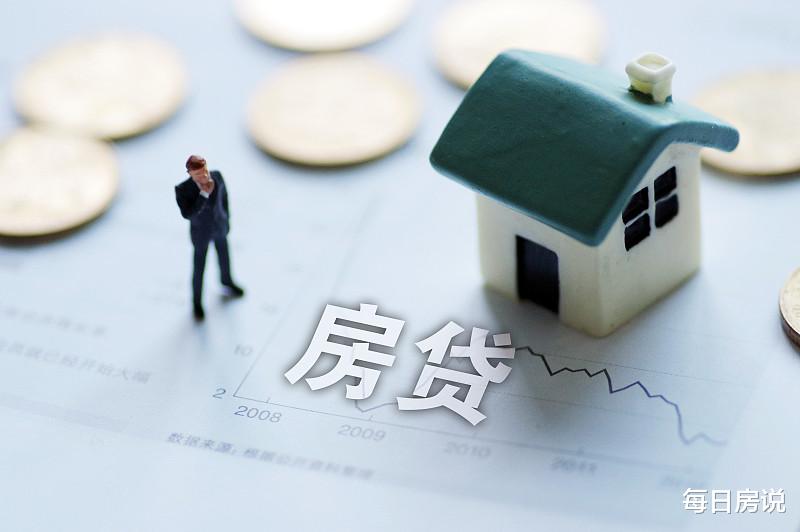 楼市|楼市开启“续奶”模式：3个消息接踵而至，房价或迎新转机？