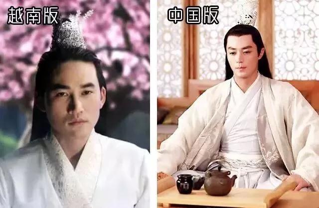 电视剧|看看越南翻拍的国产古装电视剧：来吧，朕不能一个人瞎！