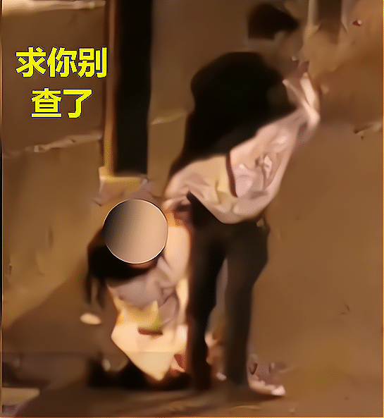 贵州女子平安夜出轨 被抓向男友求饶 别查了 我就发泄一次 娱乐资讯 游戏快讯