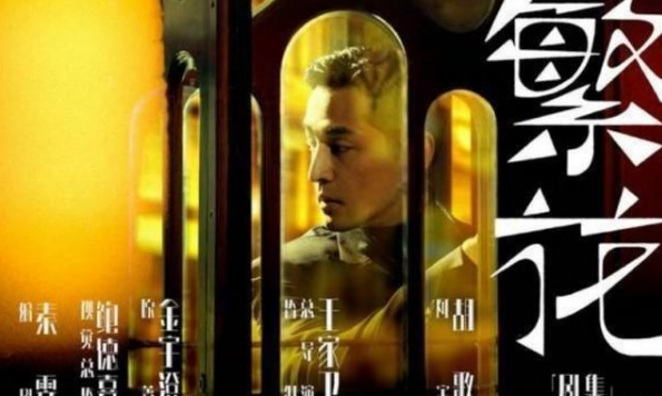 胡歌|胡歌携手4部新剧回归，将开启霸屏模式，看到阵容后，网友：必追