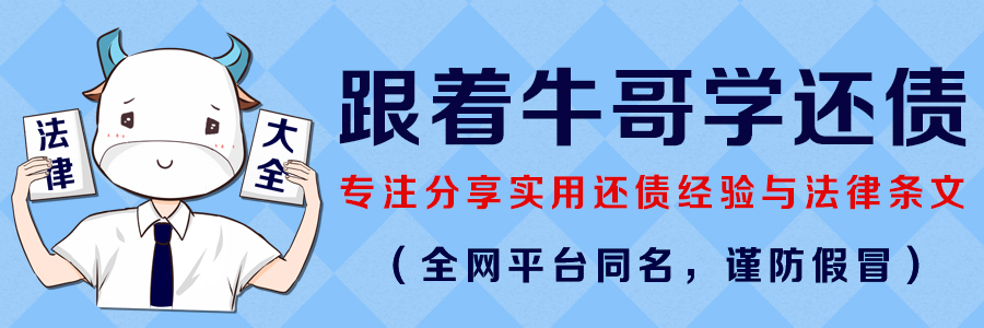  负债太多就用这3种表格做记录，大大降低逾期风险