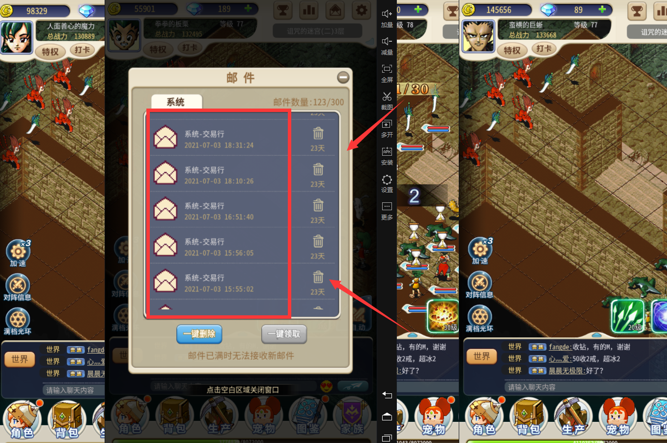 交易 游戏搬砖一个月,收益七千多,总结3个重点!