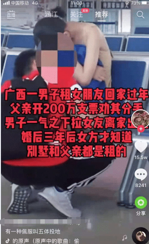 动物庄园|“请问，这点纹身会影响我当兵吗？“