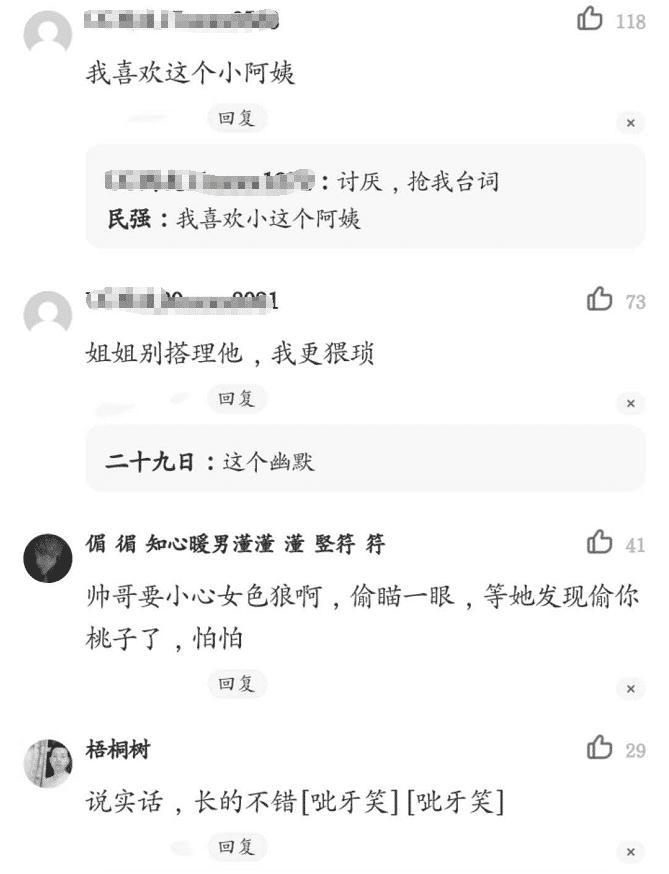 大衣 “偷拍小姐姐被发现，这可咋办？”网友：别理他，我更猥琐！