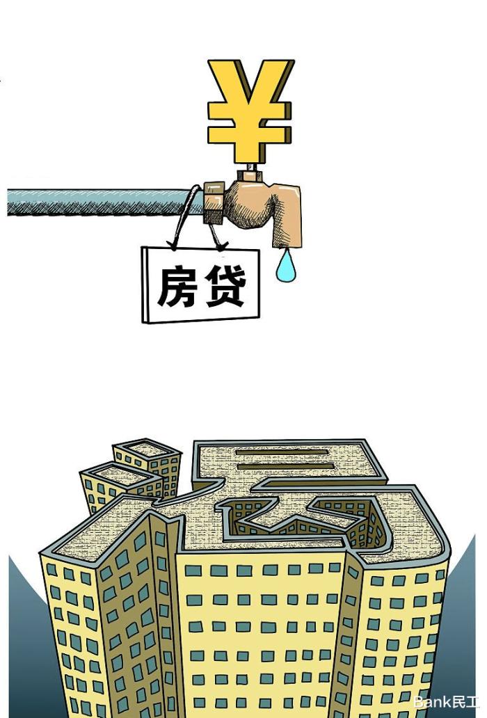房贷荒 下又现新商机 黄牛 花钱就能 插队 放款 财经资讯 娱乐新闻网
