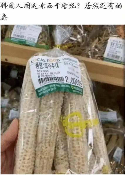 |现在95后员工真难带，就因为职业装不合适，就气势汹汹找到我办公室