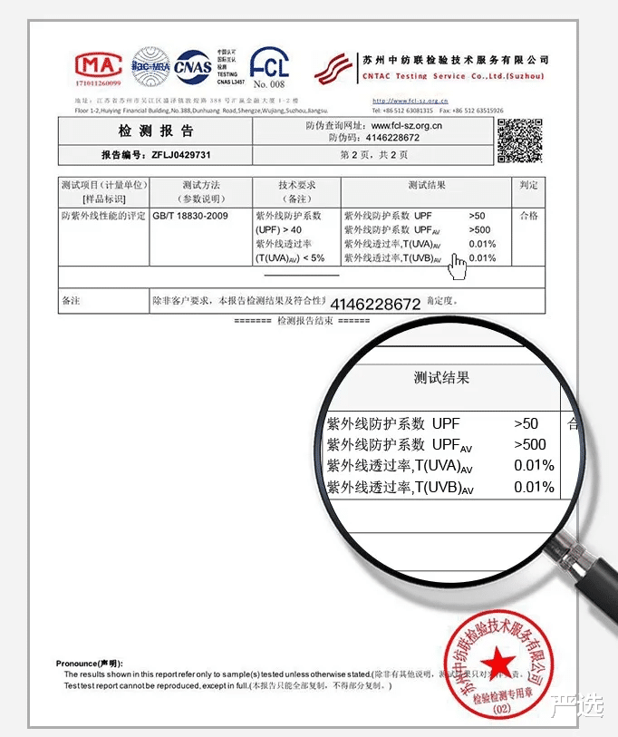 严选|薇娅\＂懒人伞\＂一夜爆红，39度出门不怕晒，网友：防晒霜都省了