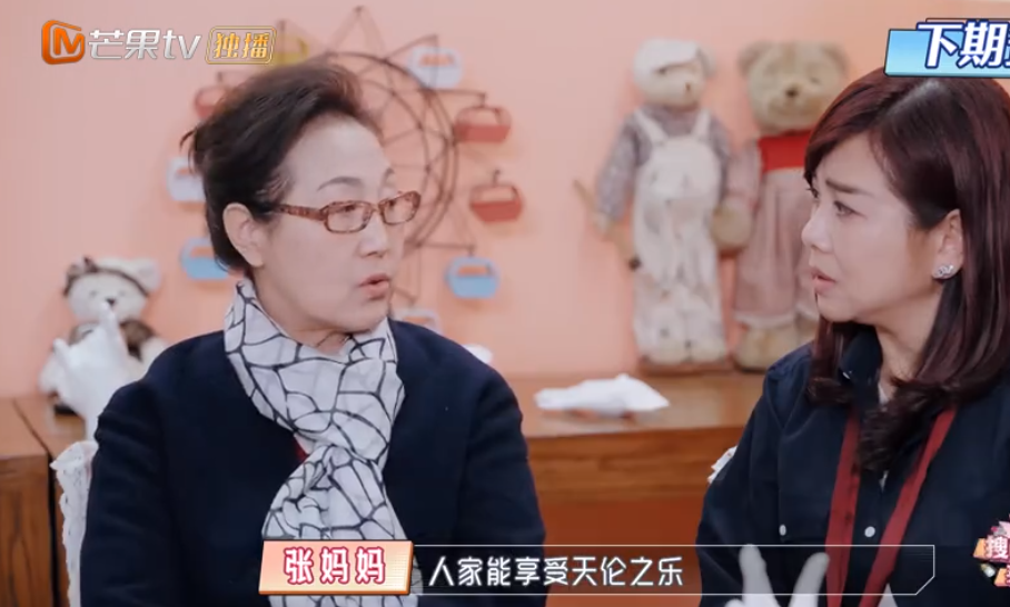 童星|陈松伶婆婆说真心话！这才是讨厌儿媳的原因：我享受不到天伦之乐