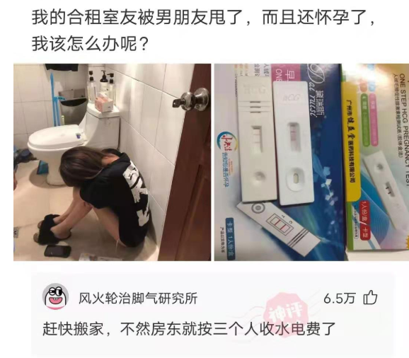 时尚炫点 “女神手滑发来制服自拍,把细节放大10倍后...没想到小丑是我自己?”