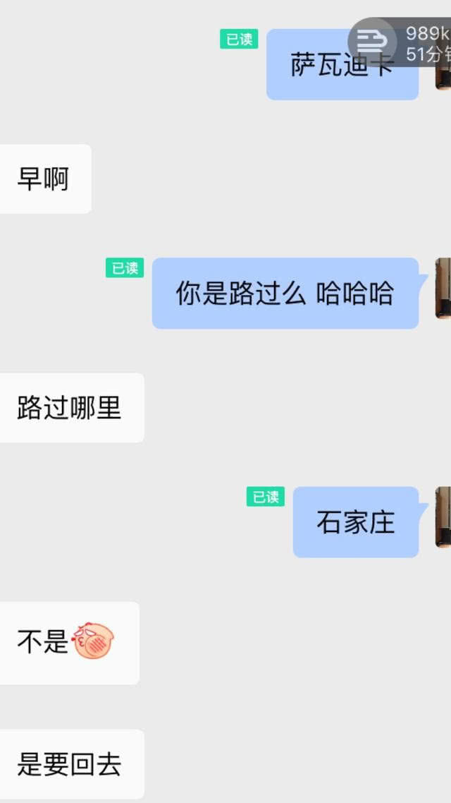 冷月恋爱顾问 高情商追女生实例：从认识到邀约，这么聊，女生很高兴和你约