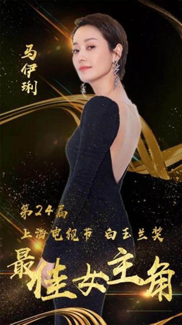 马伊琍|你不结我不离，马伊琍是个狠人