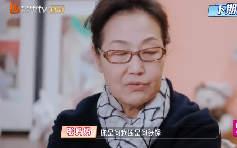 童星|陈松伶婆婆说真心话！这才是讨厌儿媳的原因：我享受不到天伦之乐