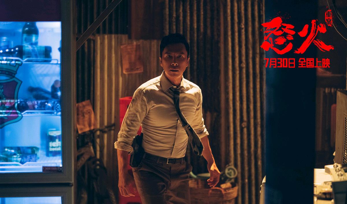 明明很棒|周六票房《怒火.重案》逆跌再收1567万，《峰爆》点映获好评
