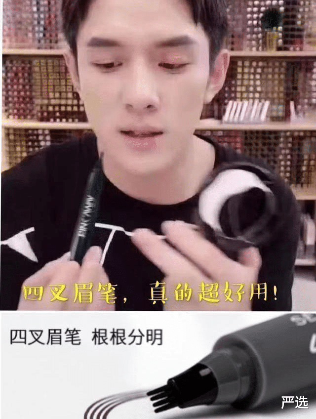 严选|戚薇的“画眉方式”走红，帮素人轻轻勾勒眉毛，鼻子都变得高挺了