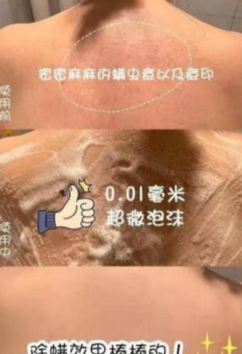 好物官 金晨因综艺再次走红，好皮肤被赞，晒自用护肤品，可爱香皂成亮点