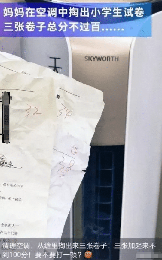 |“终于知道，原来上完大便不能往前擦...”哈哈哈哈涨知识了...