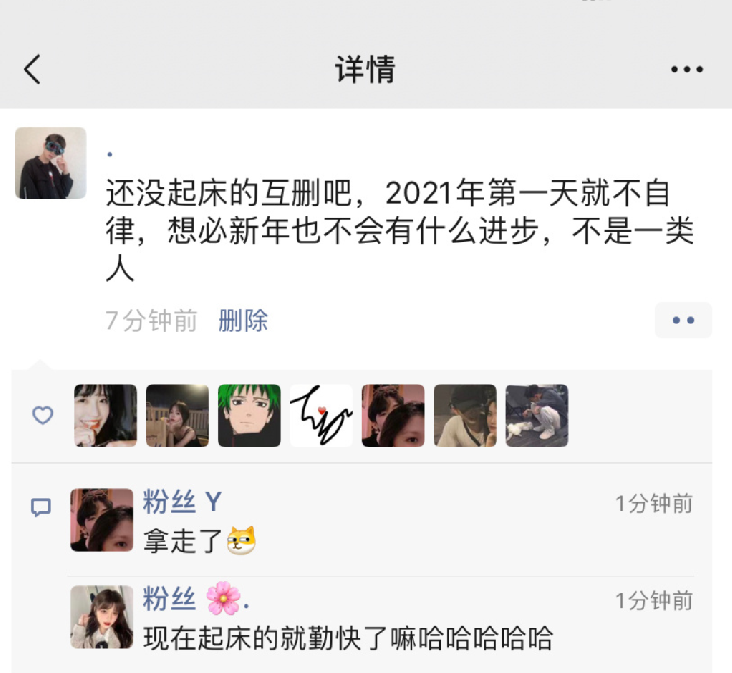 陈飞俊 单身和已婚有什么区别？看完就知道了”太真实