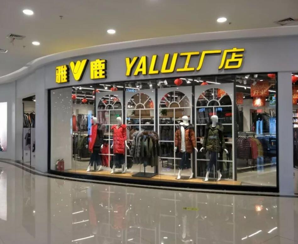 邪教 雅鹿强力“碾压”行业暴利!蚕绒被杀人诛心只卖69元,博洋罗莱:扰乱市场?