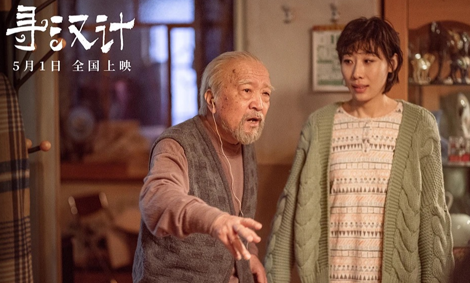 李婉华|成本2.5亿日票房才26万，5天就被下映，张艺谋把这部烂片打惨了