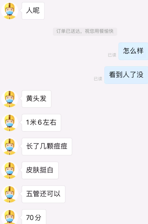 时尚炫点 “杨过无父无母还没钱没房没车，小龙女到底图他什么？”