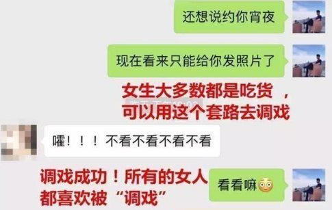 可馨儿 陪女客户爬山，问她坐会吧，她环顾四周说了句……