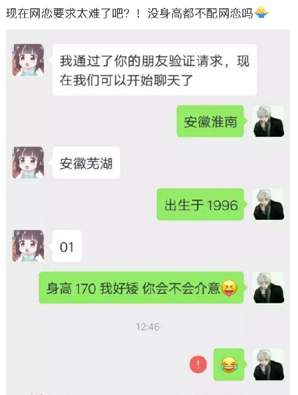 |养儿子和女儿的差别在哪？网友：“看看妈妈脸上的笑容就知道了！”