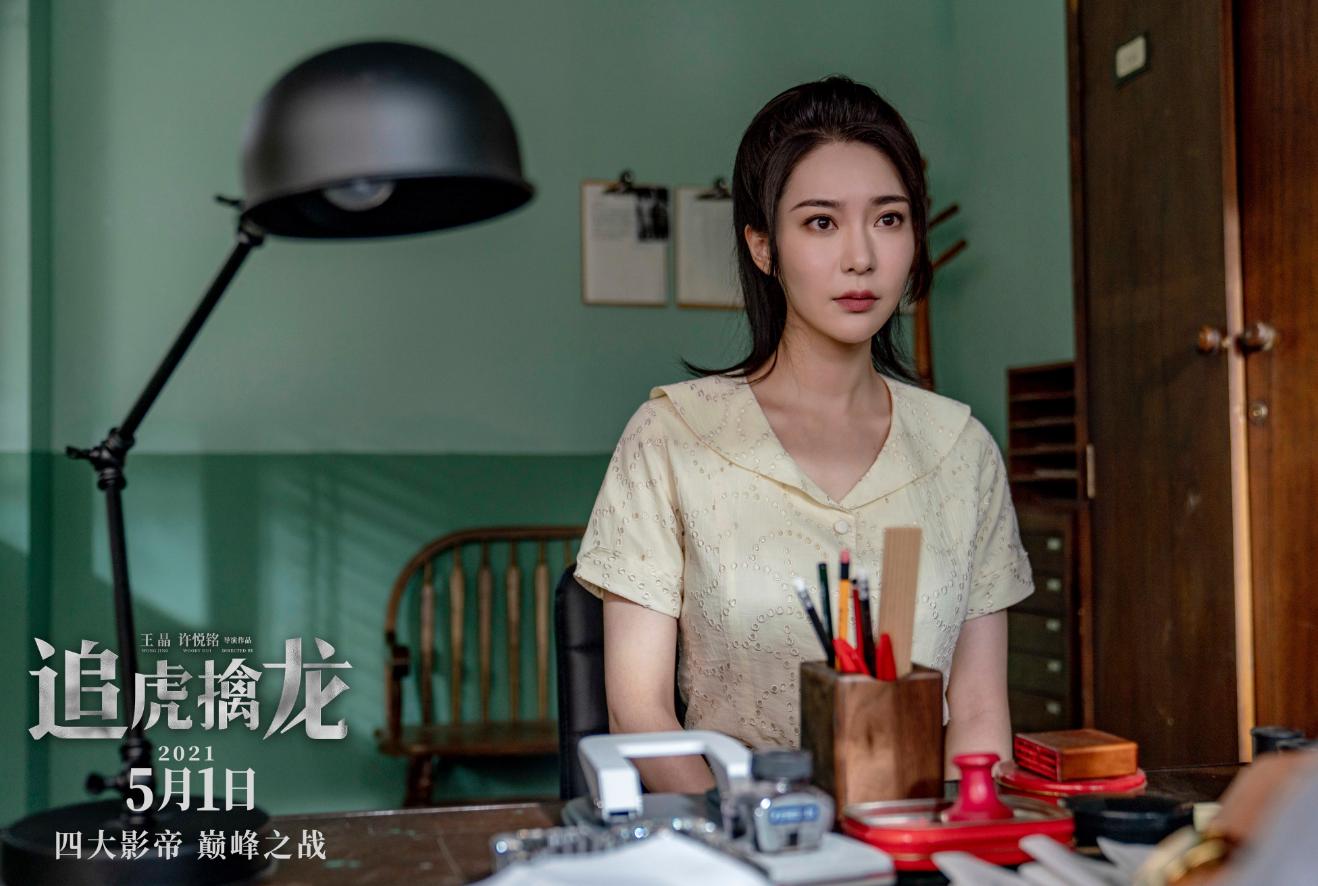 李婉华|成本2.5亿日票房才26万，5天就被下映，张艺谋把这部烂片打惨了