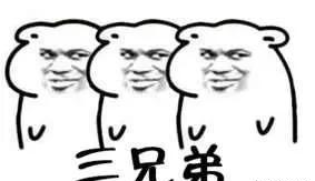 融媒看看 “共同致富”的好兄弟，却一起穿上了囚服